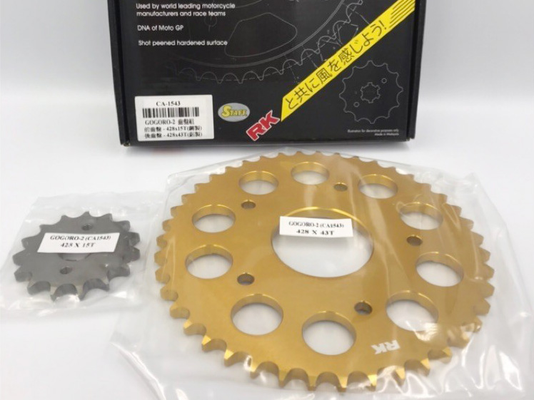 rear sprocket plastic bags vci poly bags memorypack mpk_18.jpg